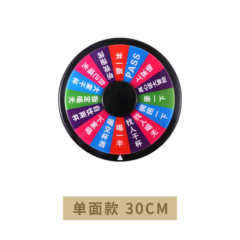 ktv转盘酒吧喝酒娱乐转盘聚会喝酒助兴玩耍酒令道具定 制商标logo|undefined