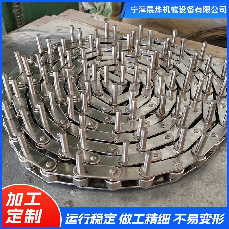 大节距链条耐磨弯板链条双侧带耳刮板机输送链条碳钢工业传动链条