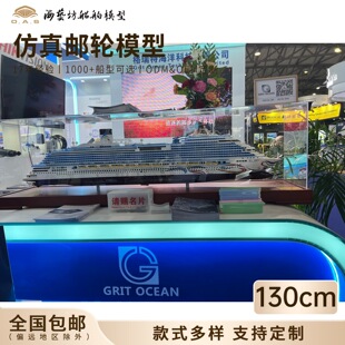 130cm���A��݆ģ���������ƴ�ģ�ͺ�ˇ����ģ���S