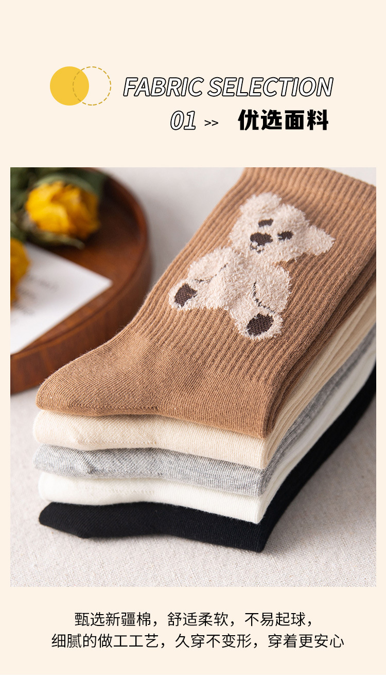 Cubs Socks Female Spring And Autumn Tube Socks Cotton Socks Cute Sports Socks Wholesale display picture 4