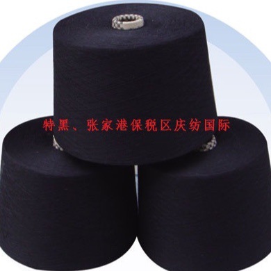 21支纯涤黑纱纯涤特黑纱32支和40支全涤黑色纱针织大圆机品质