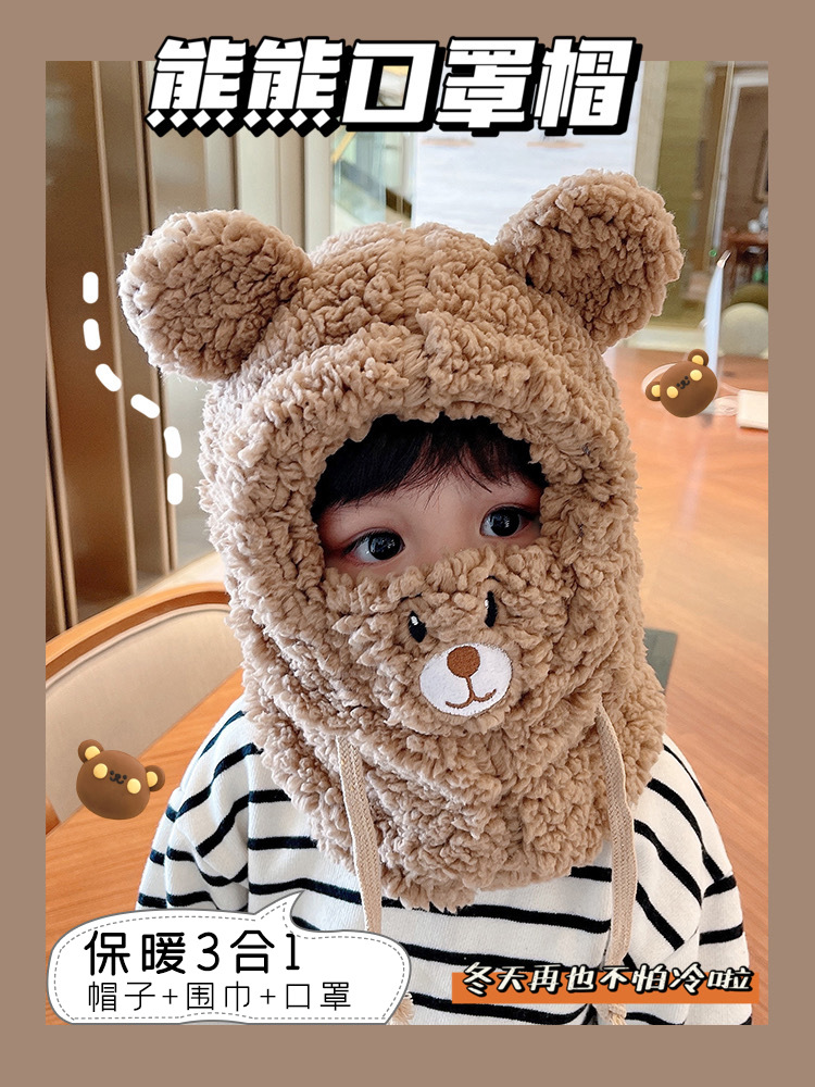 Baby Hat with Neck Gaiter, Integrated for Autumn and Winter, Plush Ear Protection Headwear for Boys and Girls, Cute and Super Adorable