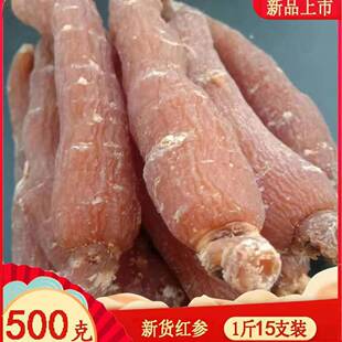 �|���L��ɽ��֧�t�����t���o횼t����15ֻ��tɫ����֧100g500g��