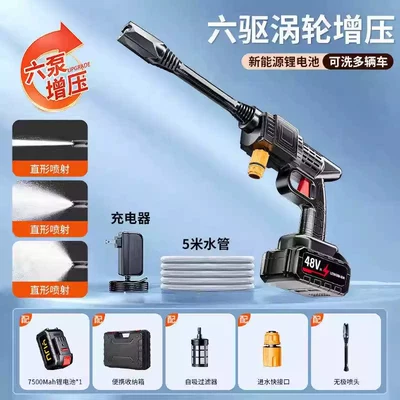 Portable car washer Machine, Household High-Pressure Water Gun - 81095-section-aluminum-pipe-copper-core-head-tool-box-10m-water-pipe-duckbill-nozzle-car-washing-machine