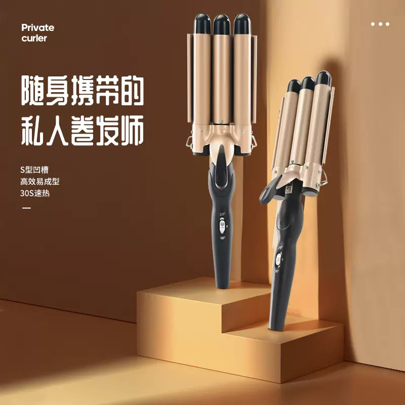 定制版蛋发棒女负离子泡面头三管卷发器蛋糕大卷蛋卷棒夹板神器