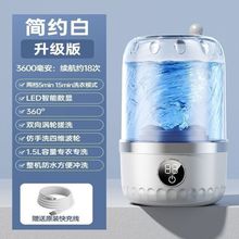 进口洗衣内衣内裤安装袜子小型便携无线便携式迷你洗衣机严选批发