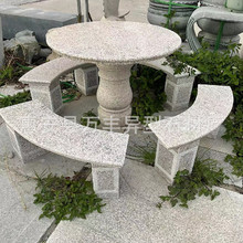 石桌石凳 花岗岩桌子别墅家用户外庭院 大理石圆形桌椅子石雕定作