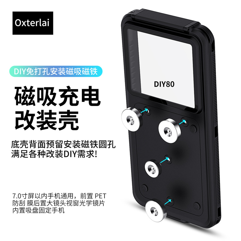 テイクアウトライダーに適した新しいモデル、完全密閉型携帯電話保護カバー、雨の日、ワイヤー付き修正された磁気充電式携帯電話ケース|undefined