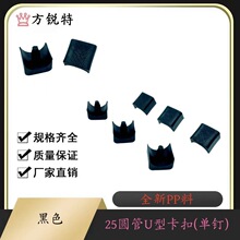 ������:25Բ��U�Ϳ��� �ܼ�U�Ϳ����ڽ����ӹ��� �����Բ�ܽ���