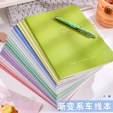 创意高颜值渐变色车线本学生加厚笔记本b5横线记事本奖品文具批发