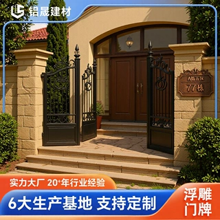 佛山铜铝雕刻工厂 OEM定制来图定做高端浮雕门牌楼层牌别墅门牌子