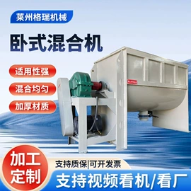 混合机;分散机;捏合机