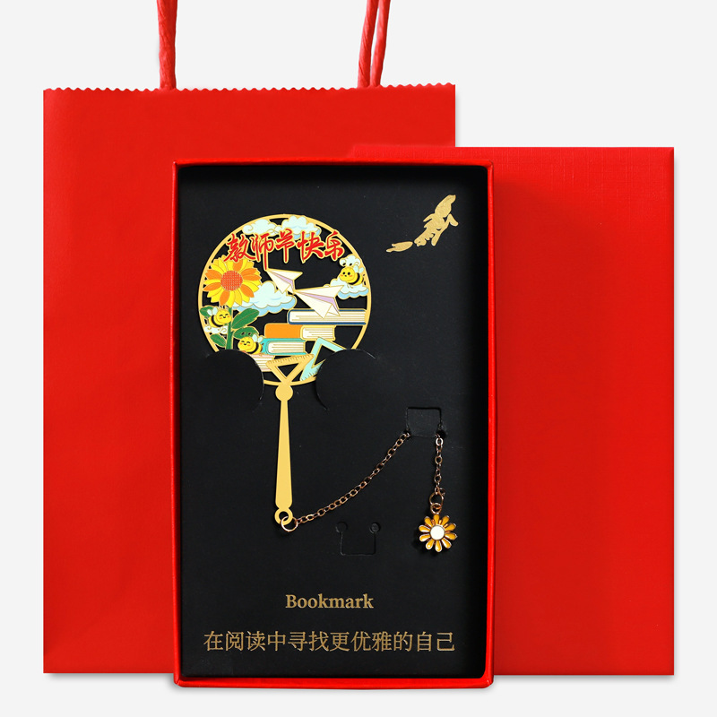 桃李满天下师恩古典中国风金属书签送老师创意文创设计教师节礼品|undefined