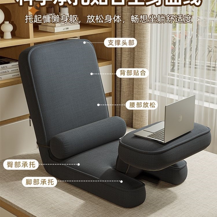 レイジーソファコンピュータチェア寝室小さなソファチェア人間工学に基づいた畳シート寮ベッド背もたれ椅子|undefined