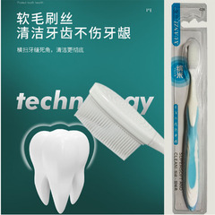 Nanometer Toothbrush Soft Hair Fine Filament Large Head Independent Packaging Couple Household Adult Children Unisex Students High-end Family Set