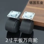 万向尼龙塑料平板脚轮