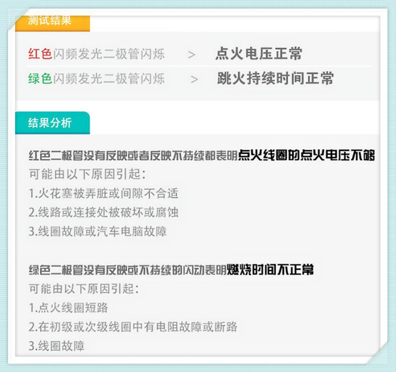 火3_副本