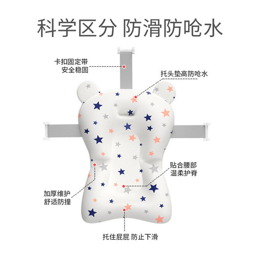 Newborn baby bath lying support baby bath artifact can sit and lie on suspended bath mat bath net bathtub bath mat on behalf of