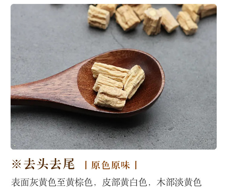 Codonopsis Root Slices Dang Shen 党参 Loose Dried Herb for Soup and Tea 500g quality and texture