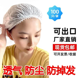 无纺布帽;一次性口罩;鞋套