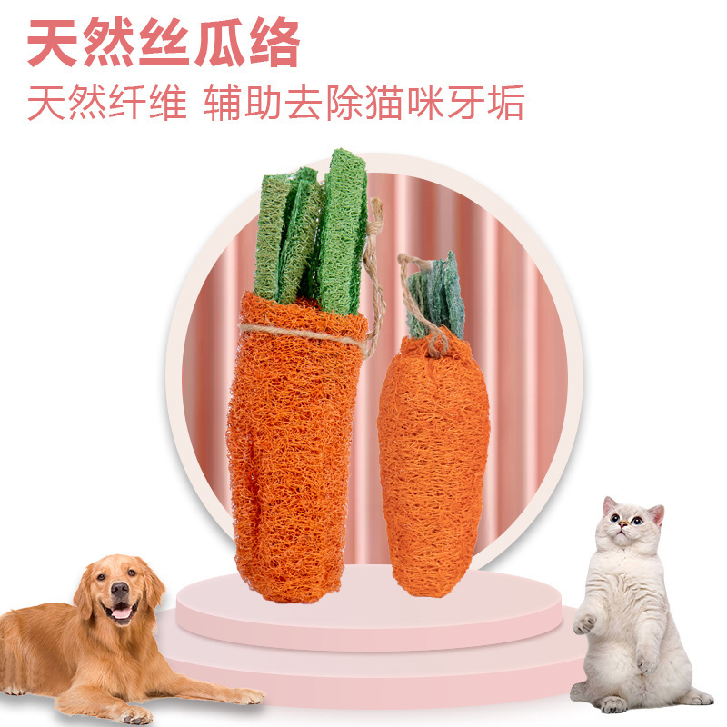 Natural Loofah Carrot Cat Toy Hamster Teeth Grinding Wear-Resistant Chewing Snacks to Clean Teeth