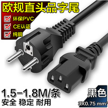 CE�J�C0.75ƽ����3о���~��������WҎ����ֱ�^Ʒ��β�W�˲��^��
