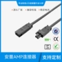 快速公母低压6a连接线