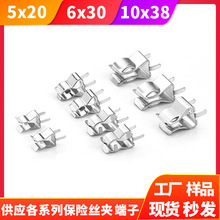 S~5x20UzA0.4a6*30U܊A10x38