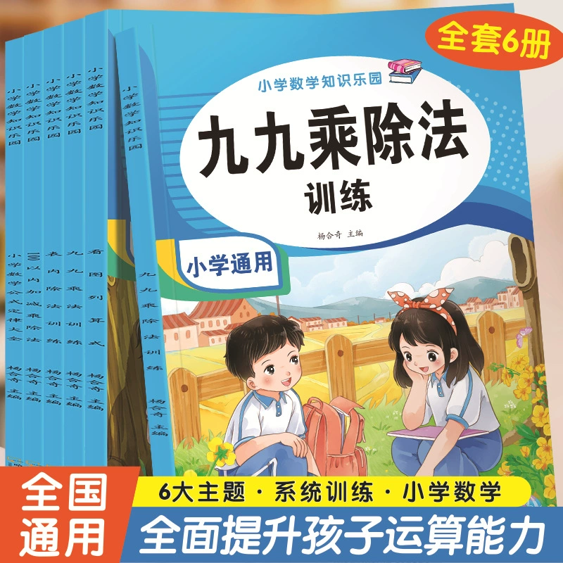 Девяносто-девятый и второй класс