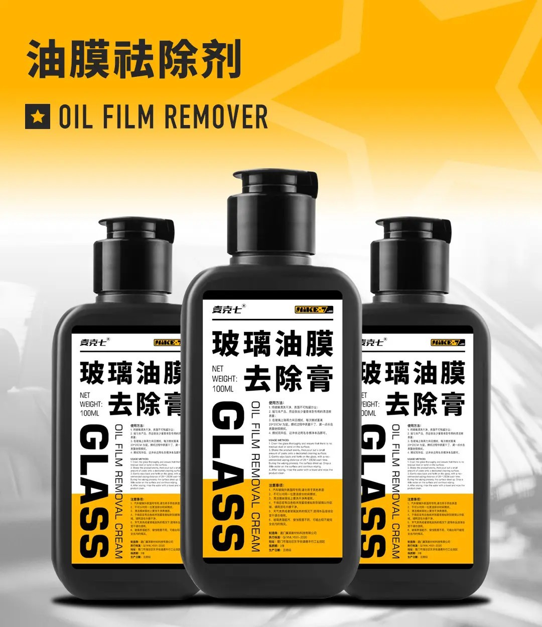 Car windshield cleaning and decontamination tool, anti-fog and dust-removing car wiping tool, suede glass brush, available for immediate delivery