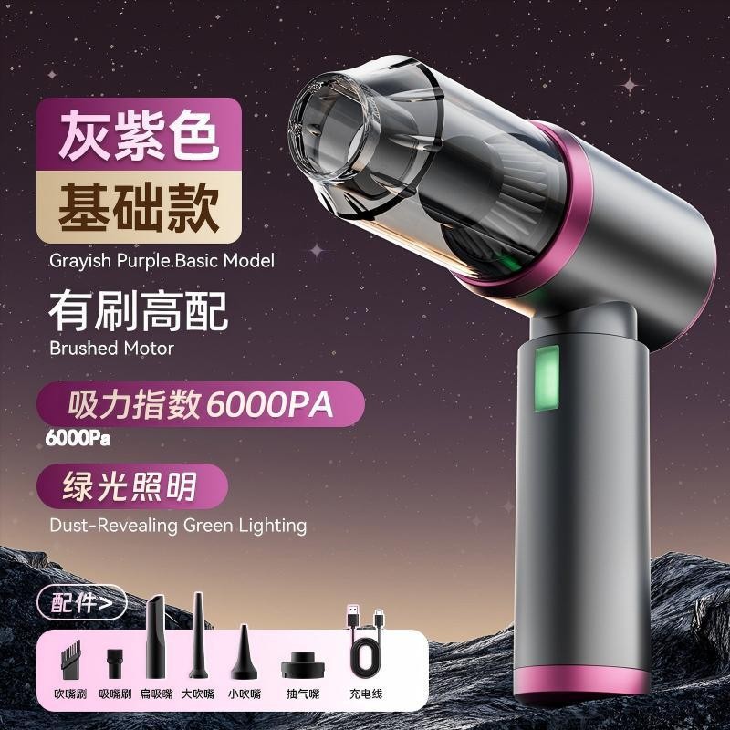 회보라색 206 / 브러시 모터 / 6000Pa / 먼지 표시등