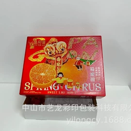 纸盒;飞机盒;纸类标签