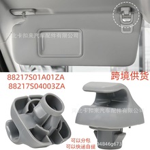 �����ڱ������������忨�۹ҹ�����88217S01A01ZA 88217S04003ZA