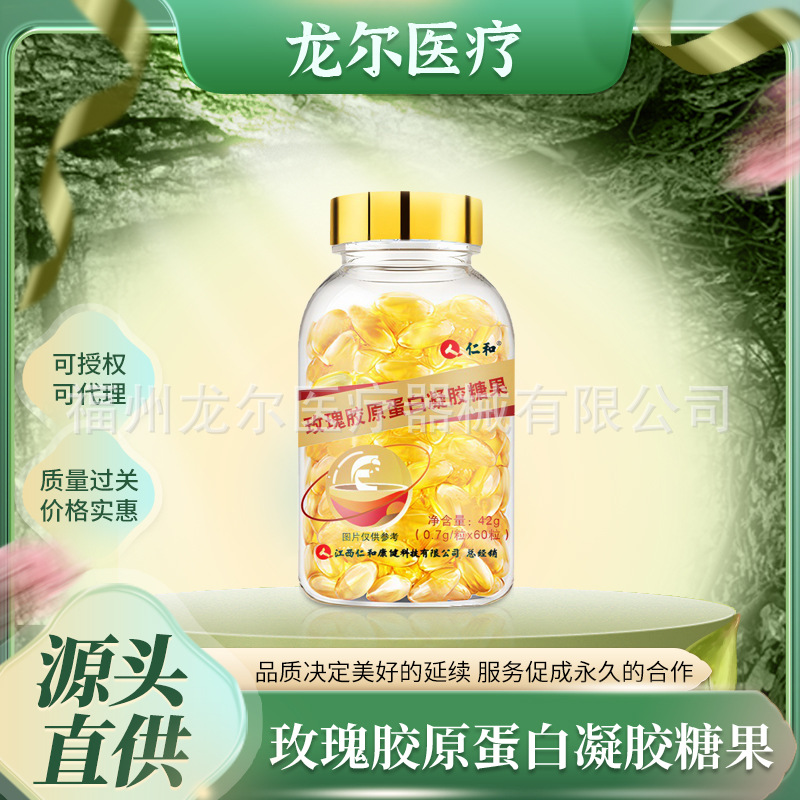 transparent sodium hyaluronate contains rose