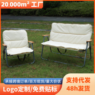 Outdoor Camping Equipment Supplies Folding Chair Beach Lounge Chair Double Leisure Multi-Functional Backrest Fishing Chair Cushion