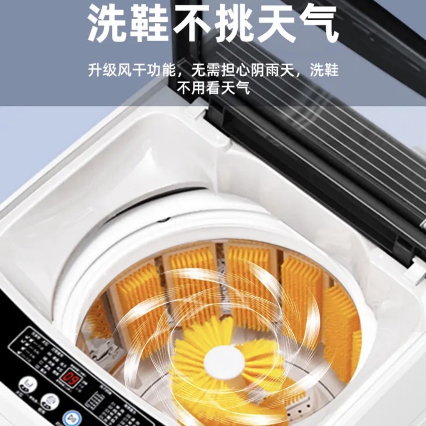 Yangzi Automatic Shoe Washing Machine with Wall-Mounted Brush, Dual-Power Smart Shoe Cleaning Machine, Integrated Drying and Washing, a Lazy Person's Magic Tool
