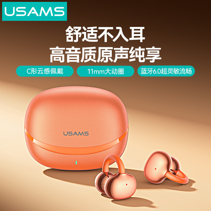 Usams Bluetooth Earphones Ear-Clip Type R03 Smart New Model Air Conduction Open-Style Noise-Canceling Sports