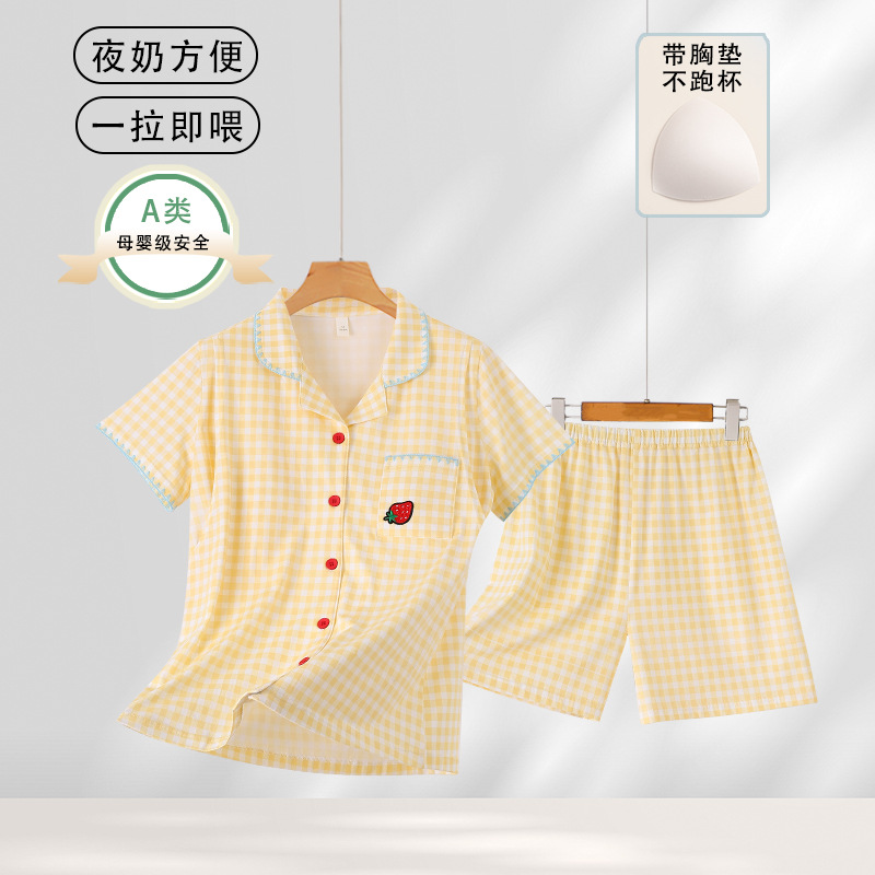 Category a Postpartum Clothing Pure Cotton Summer Thin Maternity Pajamas with Breast Pads Nursing Clothes Short-Sleeved Home Clothes Set Breastfeeding a