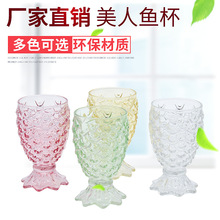 新款彩色美人鱼杯六件套炫彩鱼鳞杯出口礼品套装进店活动礼品批发