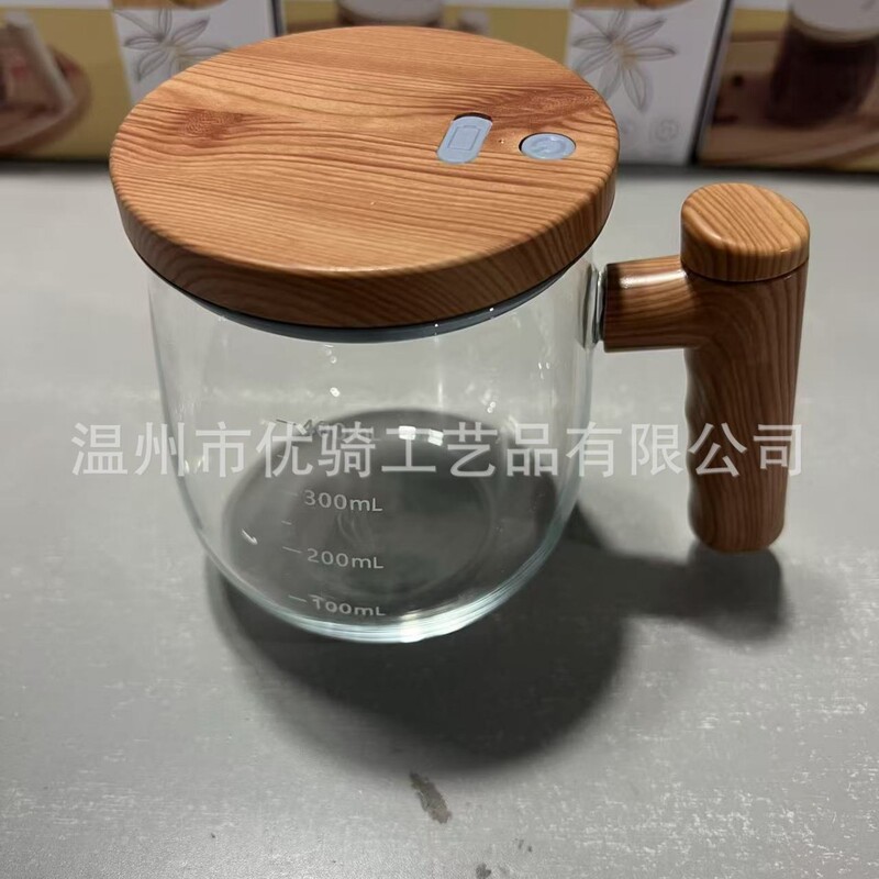 携帯コーヒーカップ充電タイプ自動攪拌カップ電動牛粉ミルク静音回転便利自動攪拌カップ|undefined