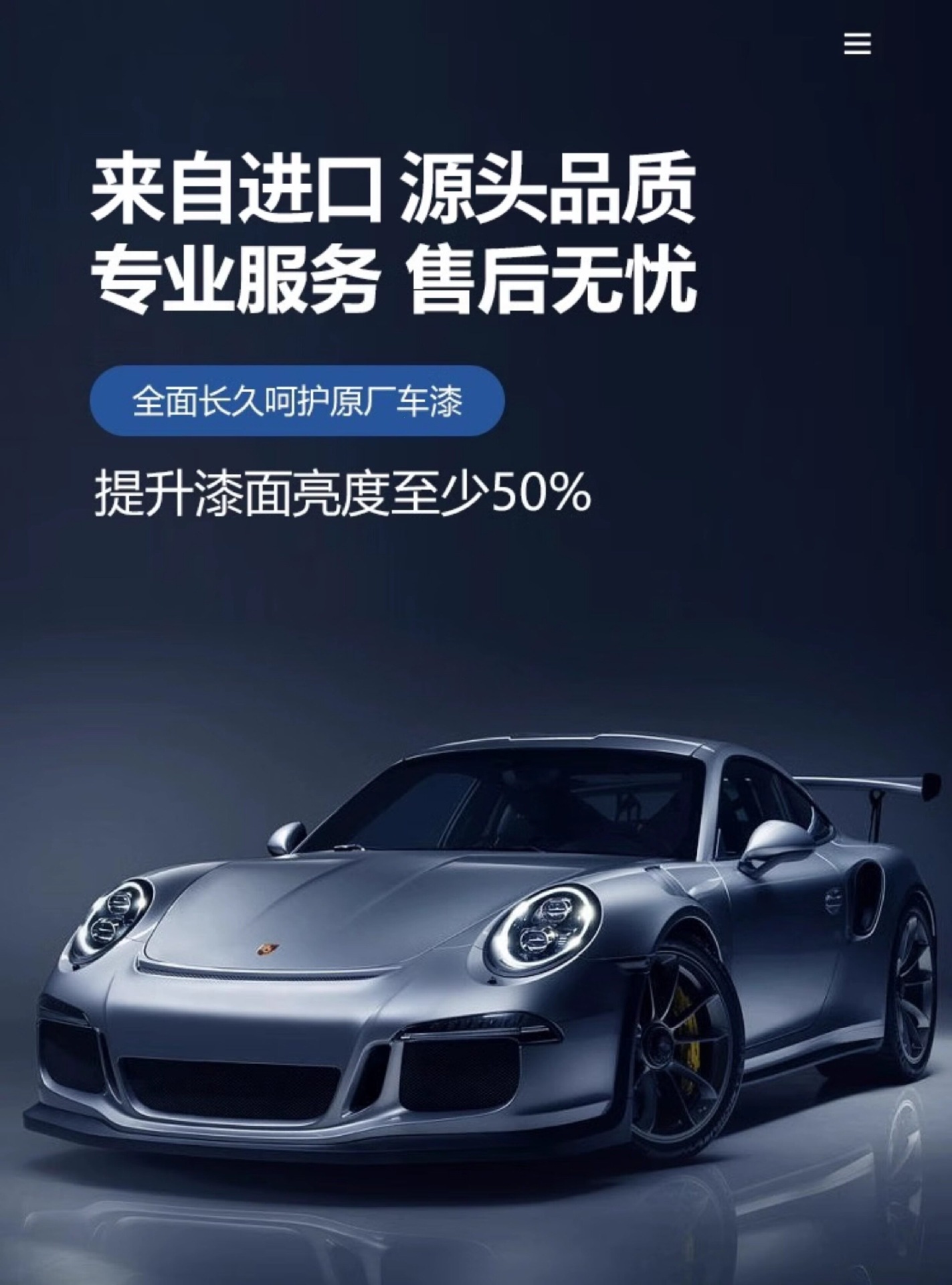 Dupont Imported Tpu Invisible Car Body Film, Anti-Scratch Transparent Matte Black Car Paint Protection Film