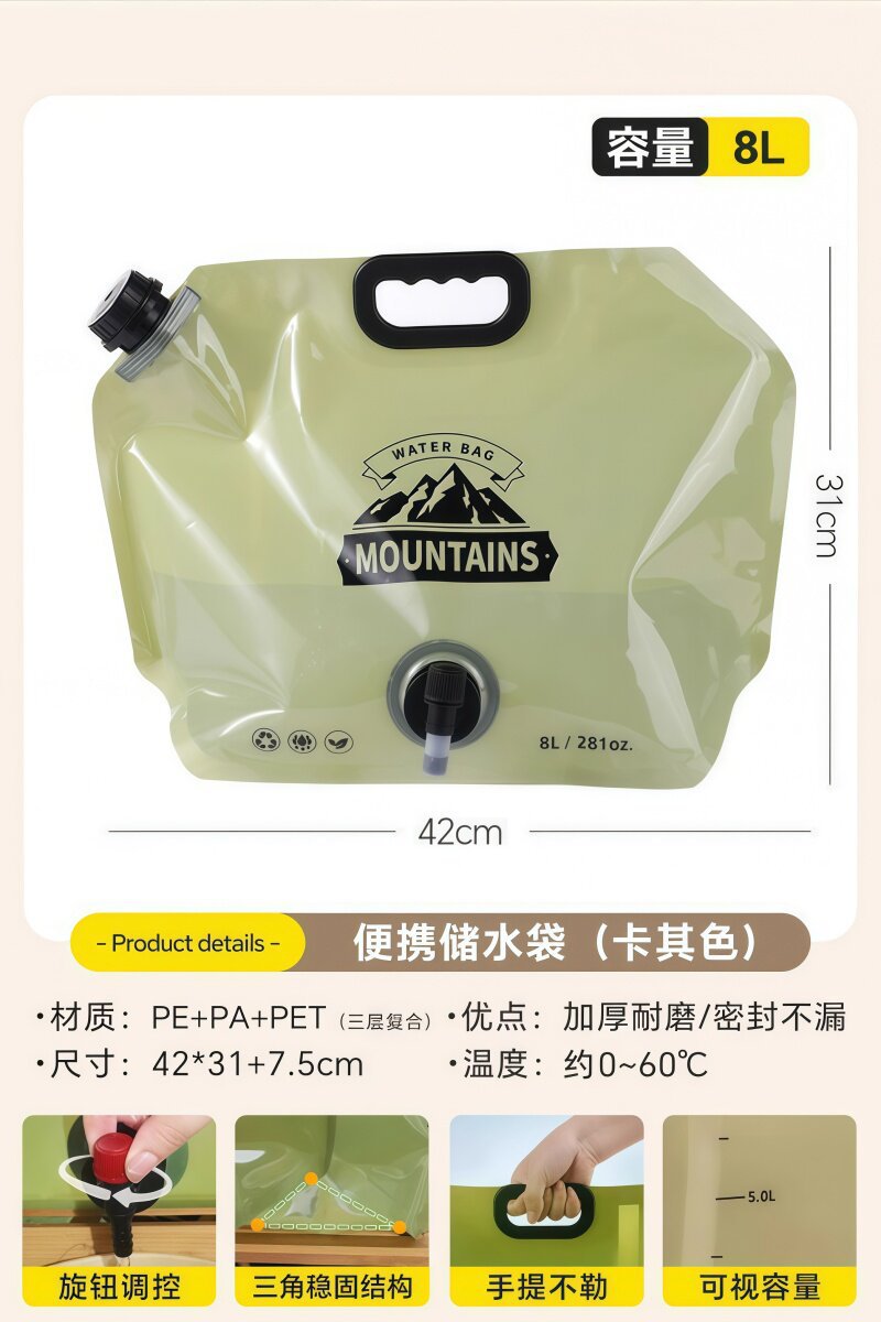bolsa de almacenamiento de agua portátil al aire libre para equipos de camping de automóviles al aire libre para escalar montaña bolsa de agua de plástico plegable al aire libre