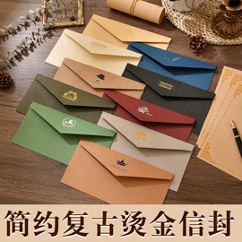 信纸、信封;红包/利是封;明信片