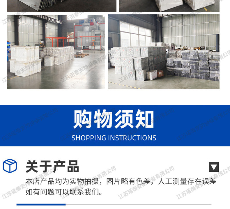 不锈钢详情页_14.jpg