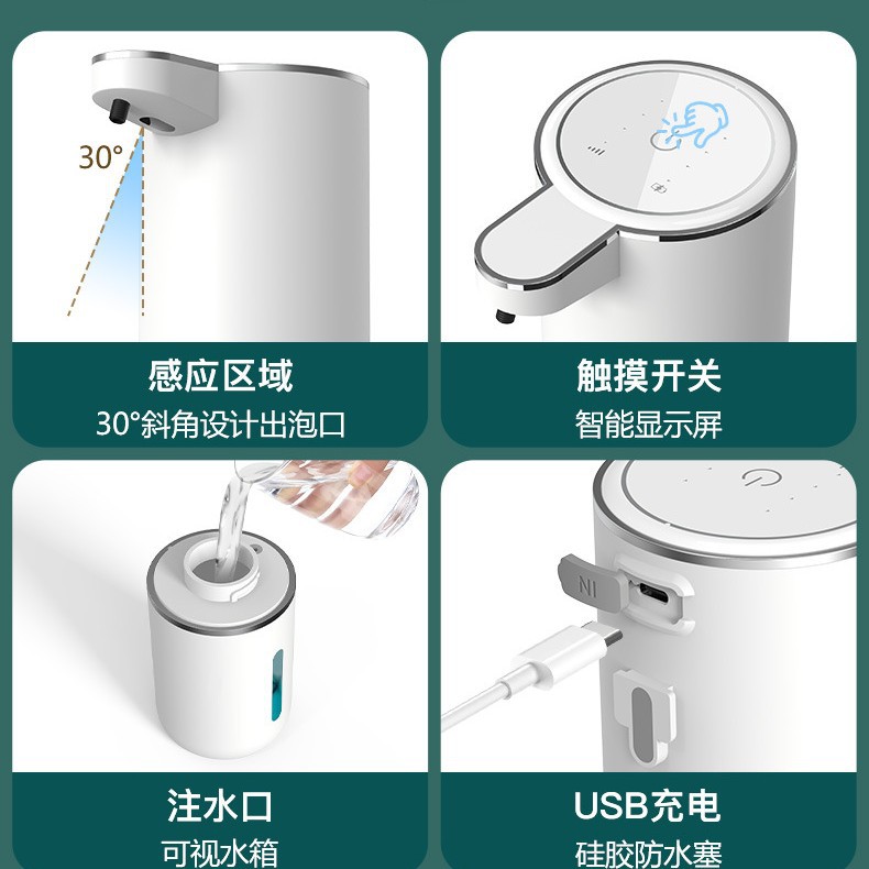 Amazon caliente máquina de desinfectante de manos automático inductor inteligente espuma eléctrica lavadora de manos detergente jabón líquido