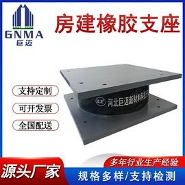 橡胶支座;桥梁伸缩缝;金属建材