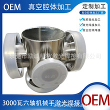 ��պ��z©�O�亸�Ӽӹ��`����&le;5&times;10?&sup1;&sup2;Pa&middot;m&sup3;/s��������