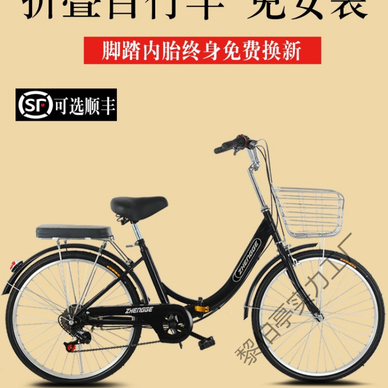 Folding Bicycle for Women, Lightweight, Suitable for Adults and Men, with Variable Speed for Commuting to Work, Solid Tires, 24inch 26inch Student Bicycle