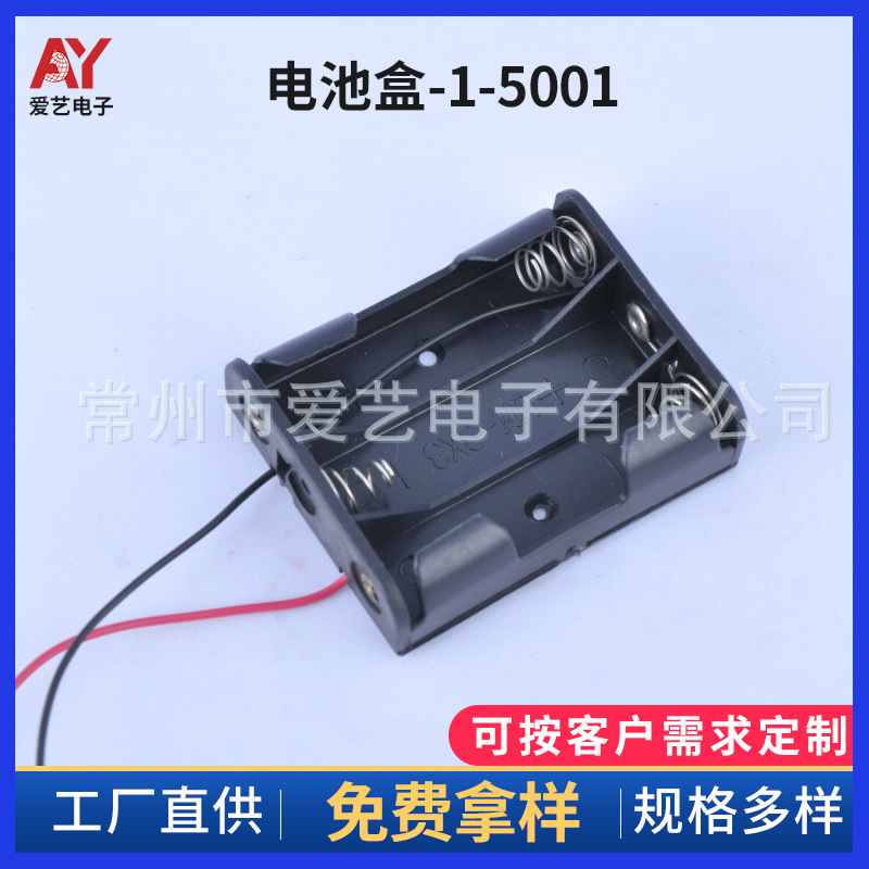 厂家供应 AY 1-5011  5号3节 带线 品质保证 欢迎选购