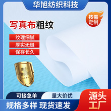 ��ˮ���沼���܄��ͮ��� ���l�߹⻯�w�C��ӡˢ��ĥ�߹⌑�沼